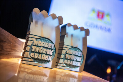 Nagroda Miasta Gdańska dla Młodych Twórców w Dziedzinie Kultury 2022